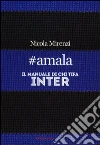 Amala Amala