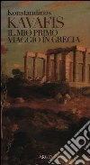Il mio primo viaggio in Grecia Il mio primo viaggio in Grecia